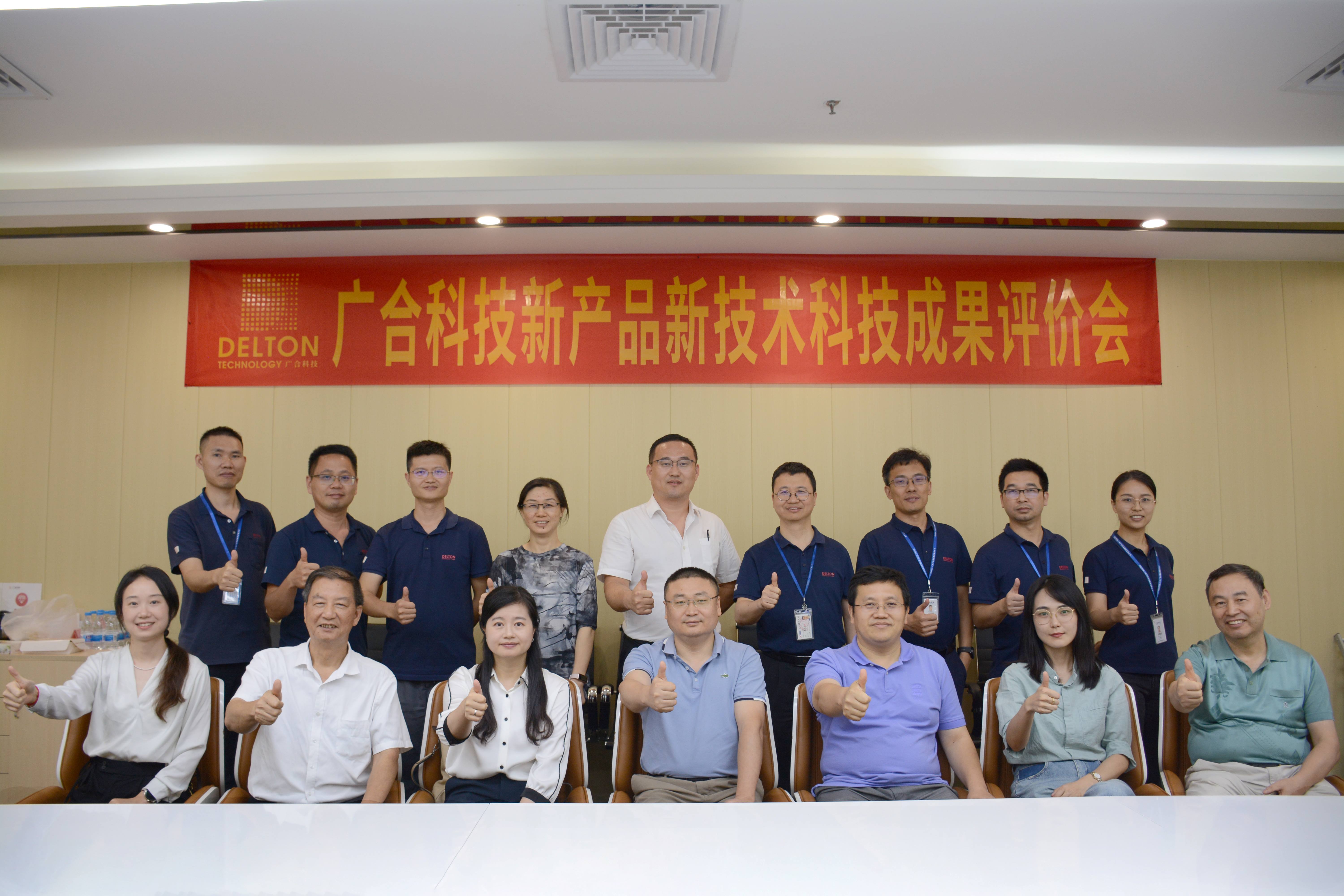 技術(shù)引領(lǐng)，創(chuàng)新發(fā)展|2023年廣...