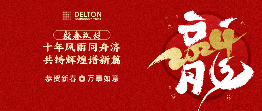 十年風(fēng)雨同舟濟(jì)，共鑄輝煌譜新...